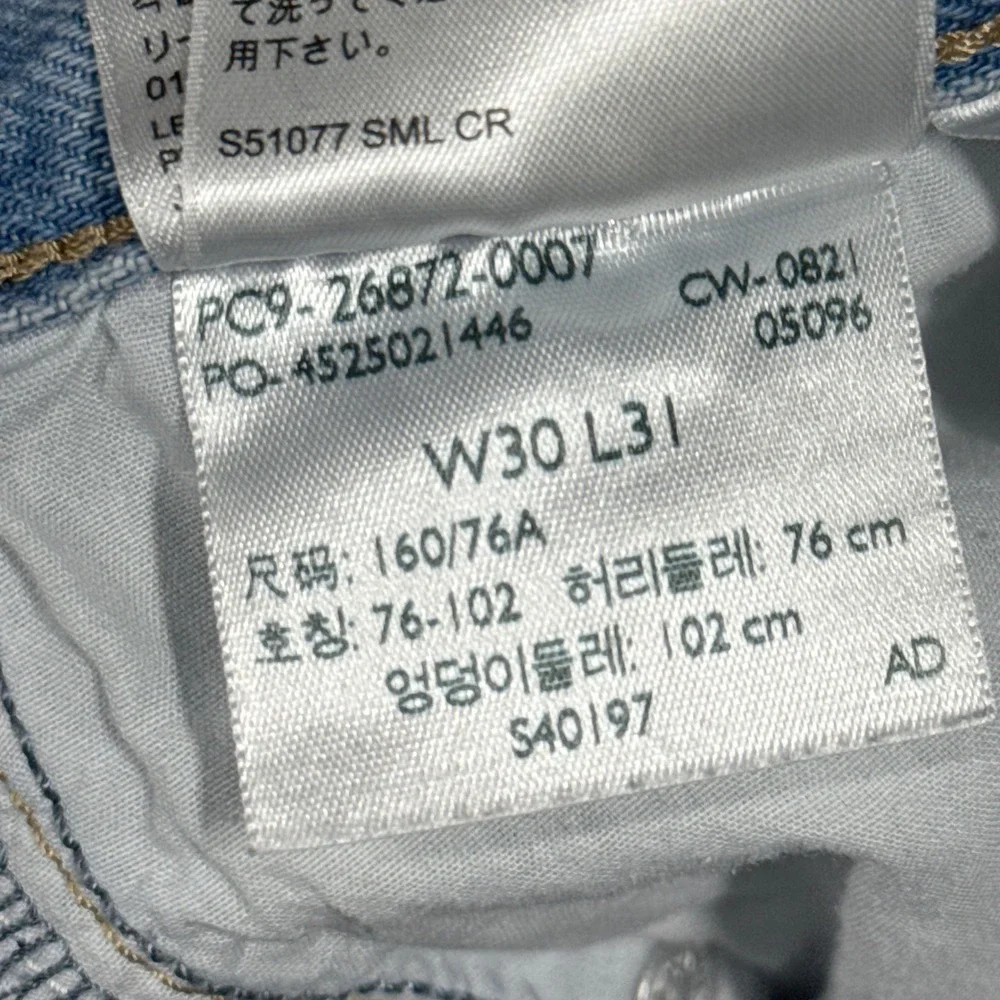 Levis Jeans Womens W30 Premium High‎ Loose Wide Leg Big E 90s style Cotton Hemp